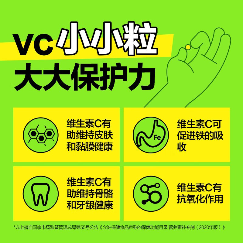 养生堂天然维生素e200粒 ve美容(祛黄褐斑) 活动链接:天然维生素e软