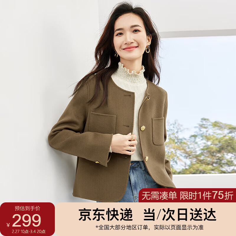 尚都比拉冬季100%羊毛圆领短款女双面呢小个子毛呢外套 咖色 S 