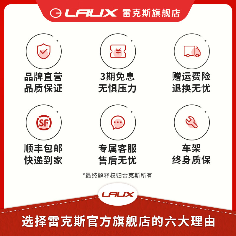 雷克斯雷克斯LAUX哪吒200山地车成人学生代步通勤铝合金24速 消光灰 24速 27.5英寸*16.5英寸