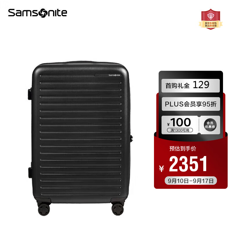 新秀丽（Samsonite）行李箱欧洲设计拉杆箱万向轮旅行箱托运箱KF1*09003黑色28英寸