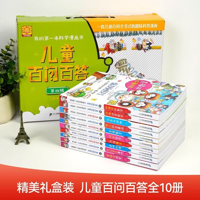 图 4