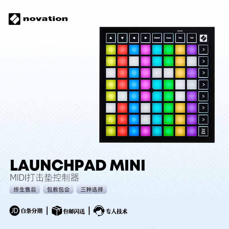 打击垫编曲演出作曲midi手机电脑娱乐 三代mini mk3 教程 赠品大礼包