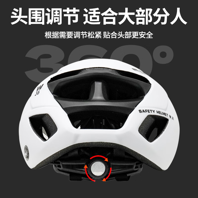 梦多福自行车骑行头盔男女山地车公路车头盔男一体成型轻量型佩戴无负担 哑光黑 山地头盔 一体成型