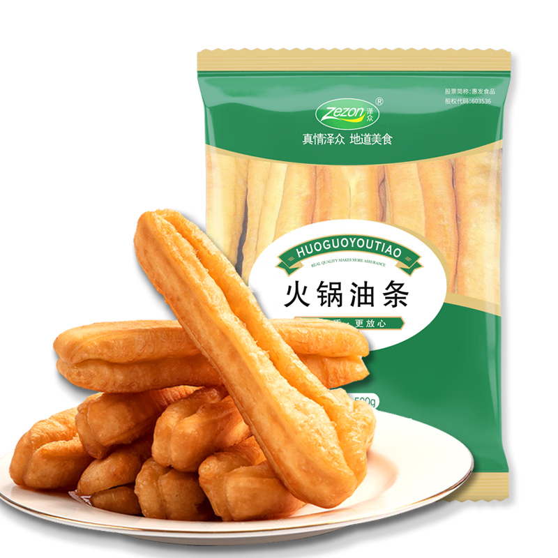 泽众（zezon）早餐油条早餐食材速冻面点半成品清真食材空气炸锅食材 清真油条500g
