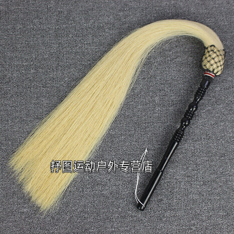 真马尾太极拂尘蝇甩子道具浮尘佛尘扫掸子浮沉 黑柄真马尾-50公分