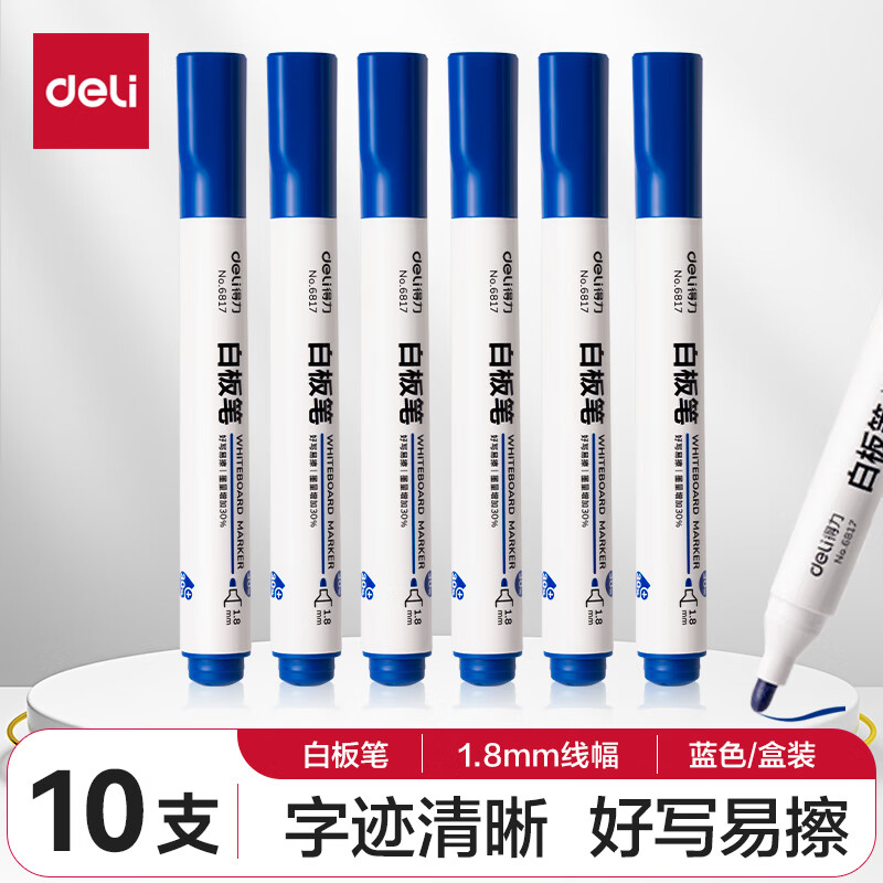 得力(deli)粗头可擦易擦白板笔耐磨耐用 办公文具会议老师培训教学 蓝色10支/盒 P06817