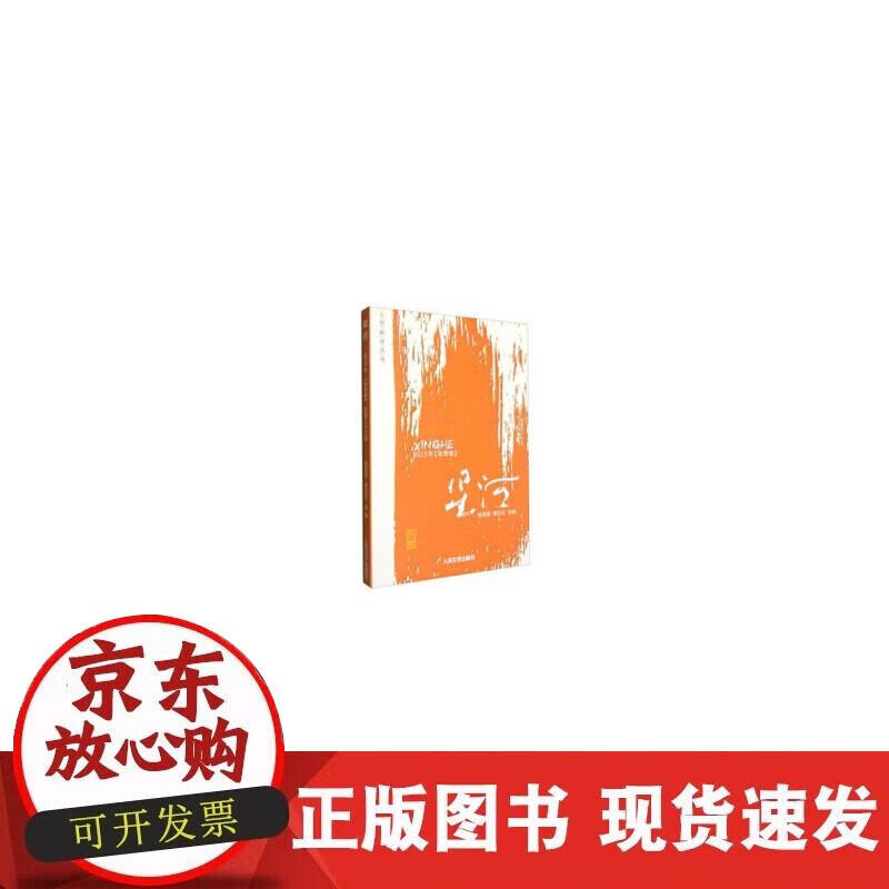 【正版现货】窗口
