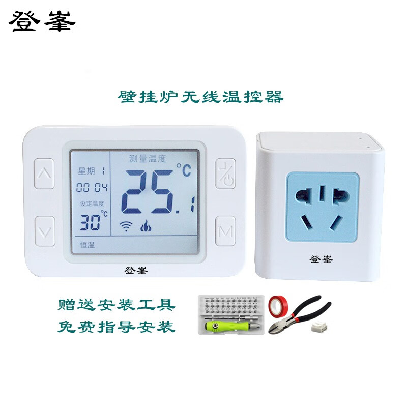 京东壁炉地暖历史价格查询在哪|壁炉地暖价格比较