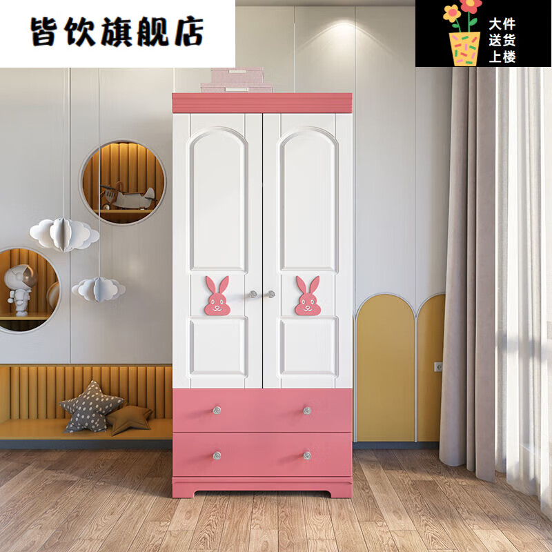 旷途   儿童衣柜小孩带抽屉男女孩宝宝移门衣柜简约现代经济型推拉门