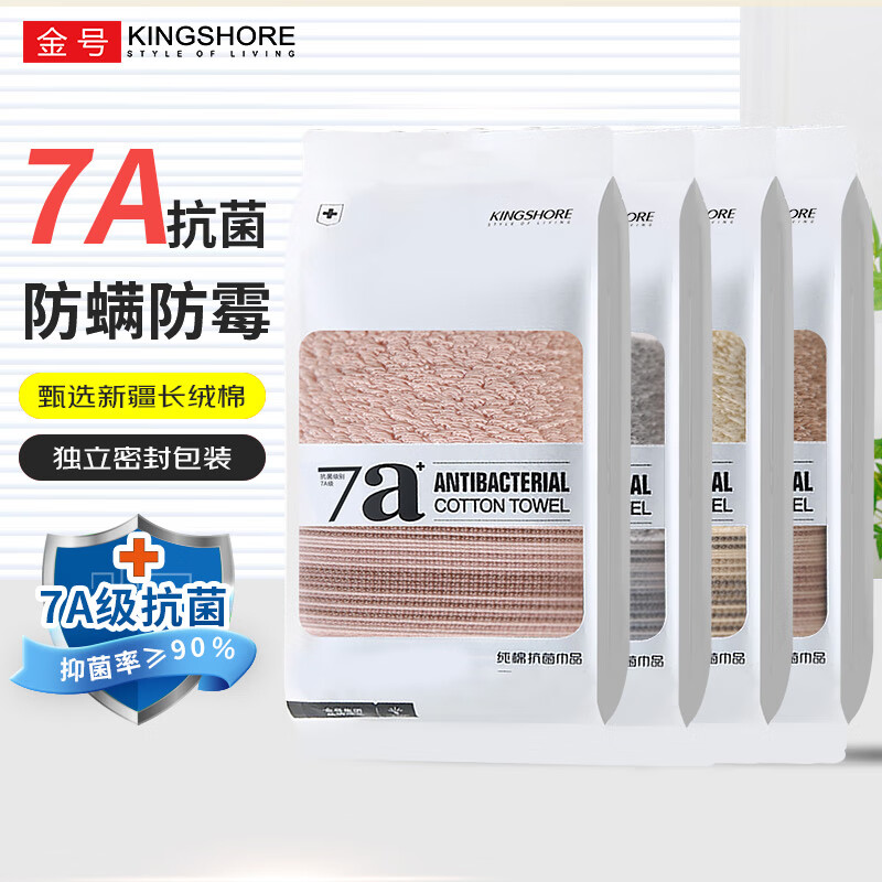 ���ڲ��������7A������ë������ϴ��������ϴ����Ů�������������ˮ�Ӻ�120g ��+��+��+�ء�7A��������