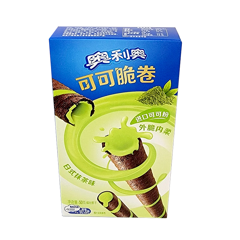奥利奥(oreo)奥利奥可可脆卷盒装50g巧克力味香草抹茶草莓威化饼干