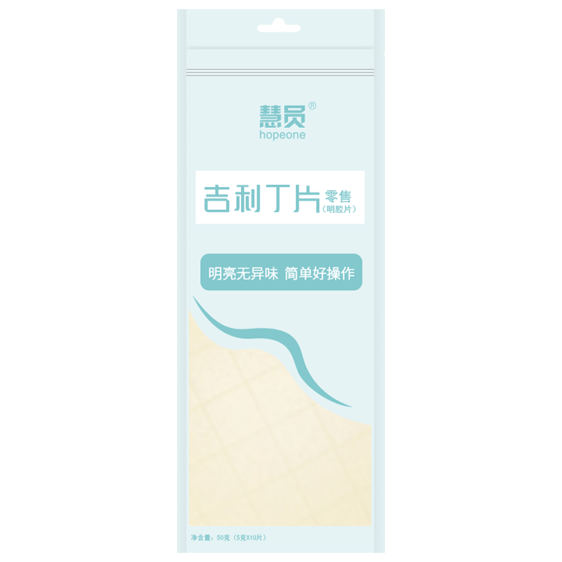 慧員（hopeone）吉利丁片50g*2包食用明膠牛骨膠質烘焙慕斯果凍布丁凍奶酪棒