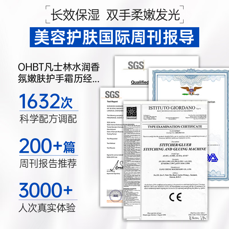 OHBT凡士林护手霜女士 防干裂深润保湿嫩白净死皮老茧持久留香300g 凡士林美白护手霜300g*1瓶