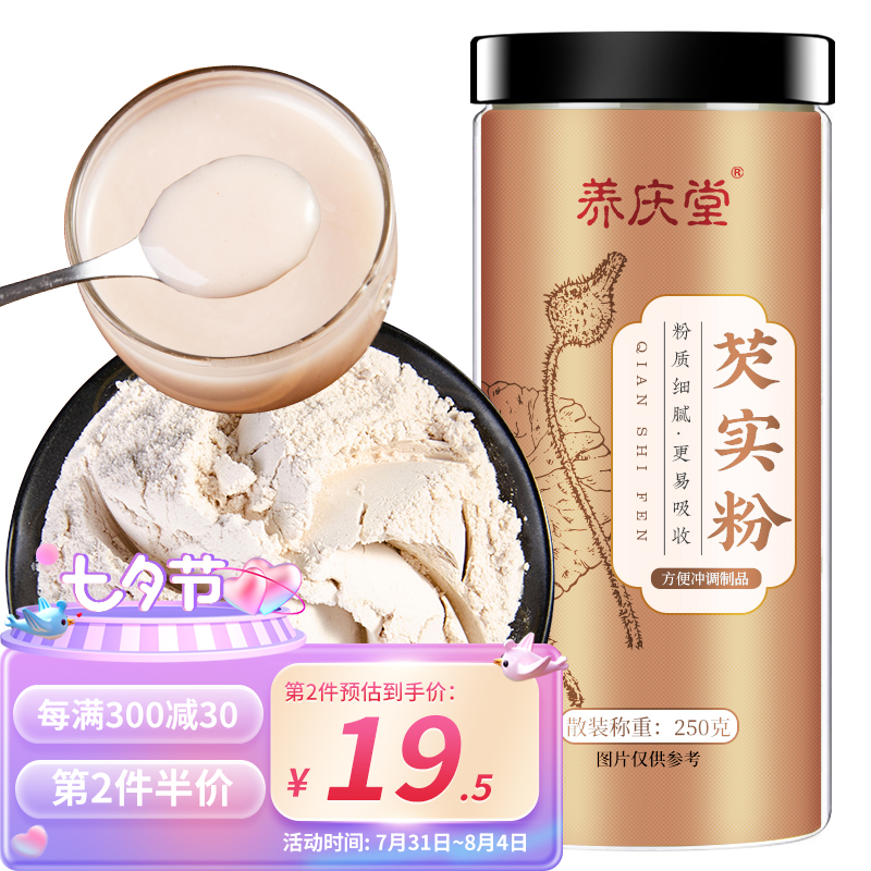 抢购!价格稳步走低的电子产品