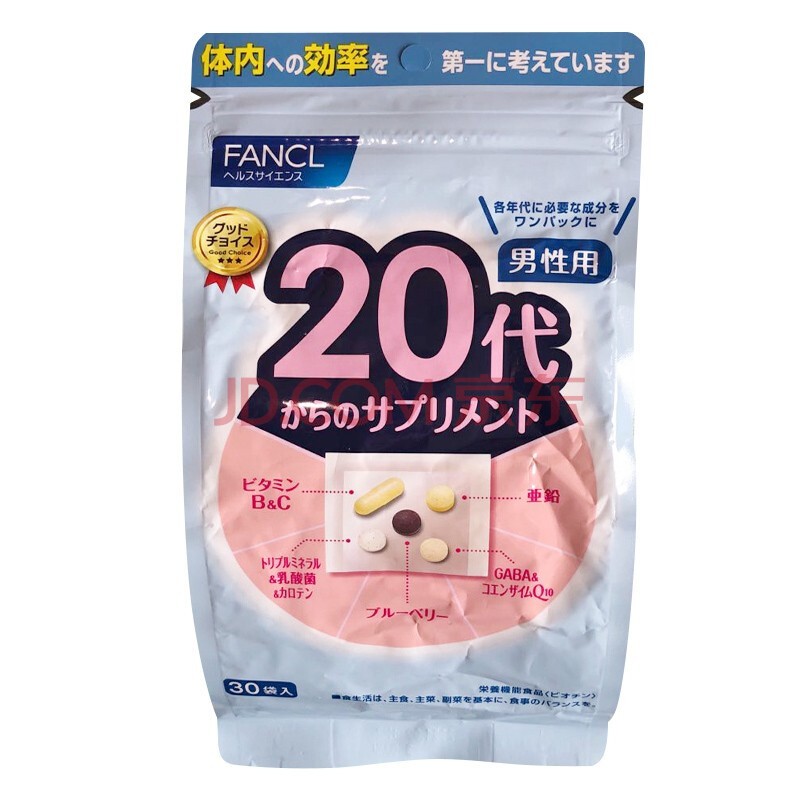 【日本直发 jd快递】fancl芳珂男性复合综合多种维生素营养包 20代