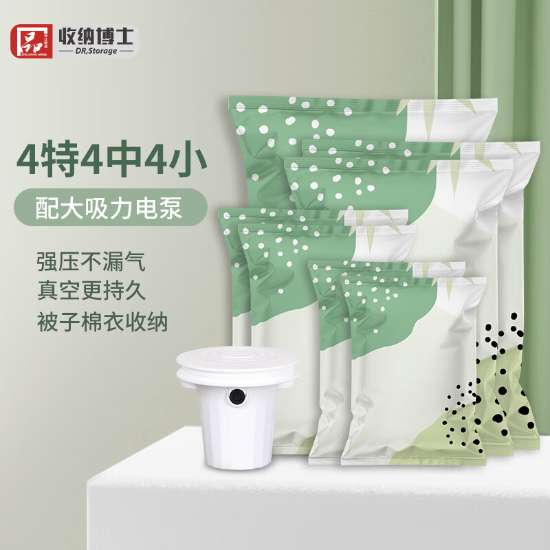 京东实时热销榜 2023-04-17 - 第29张 | 最新购物优惠券 京东实时热销榜 2023-04-17 - 第29张 | 最新购物优惠券