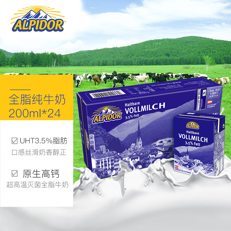 牛奶乳品京东历史价格|牛奶乳品价格历史
