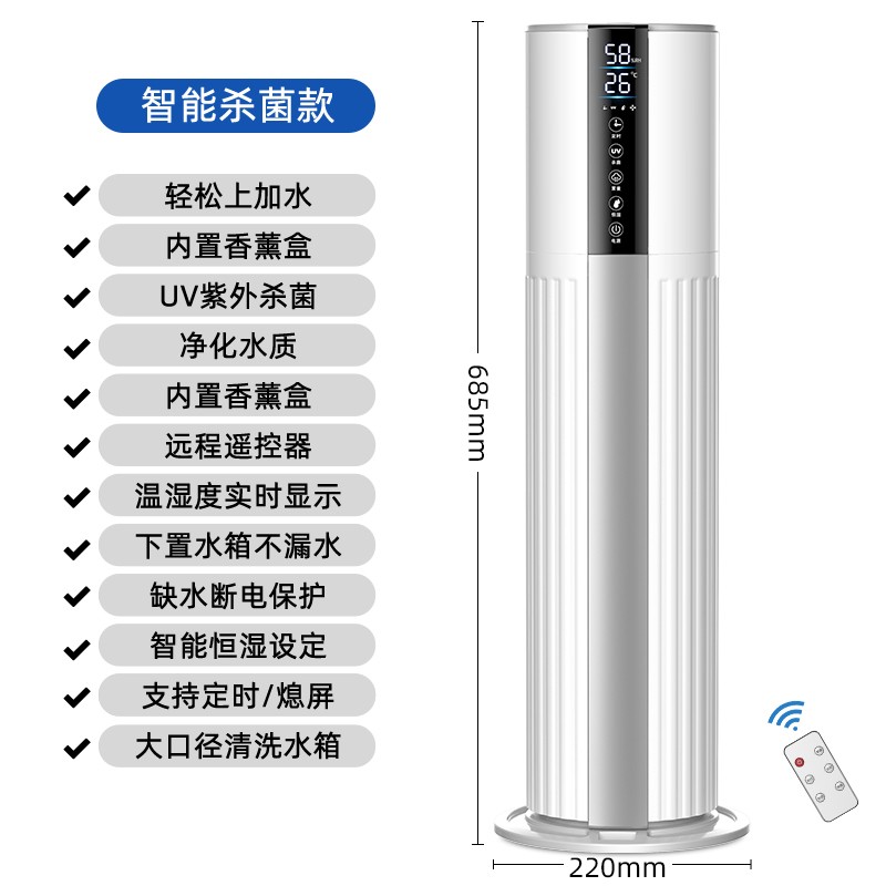 奥克斯AJ-H810T 加湿器评测 - 湿润空气的保护者