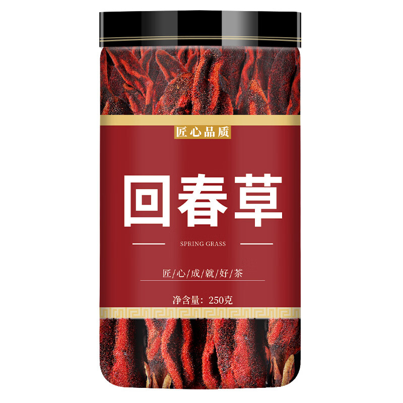 回春草云南500克g中药材不老草长白山顶天柱泡酒泡茶 回春草250g