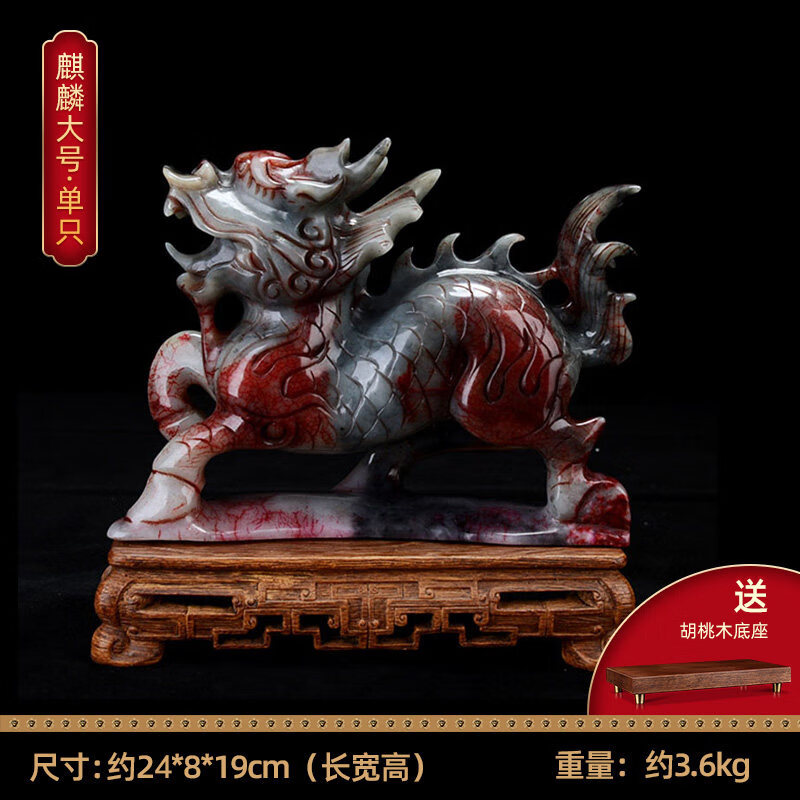 岫玉石麒麟大号一对真玉石乔迁新居客厅摆件火麒麟家居装饰品 24cm