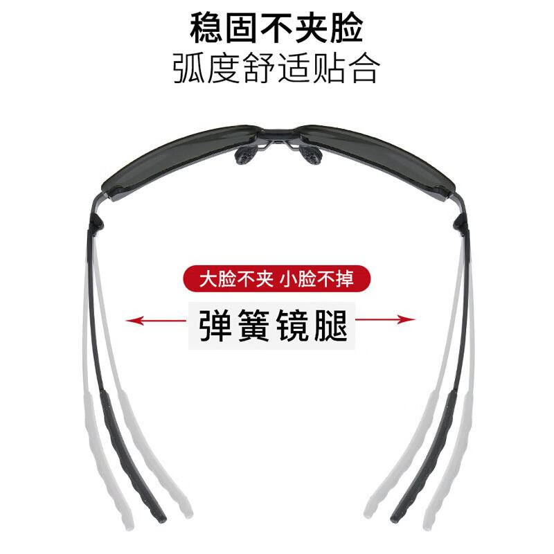 亿眸男士变色眼镜男款开车墨镜防紫外线驾驶镜钓鱼防晒偏光太阳镜 黑灰色