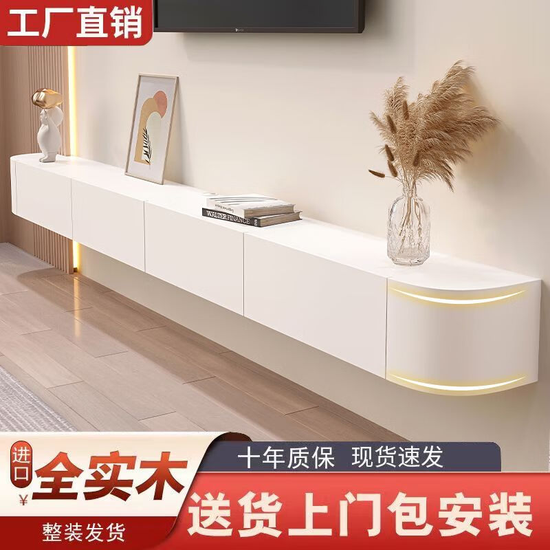 美佳朗實(shí)木懸空簡約現(xiàn)代茶幾電視柜客廳小戶型掛墻電視柜掛墻巖板懸浮柜 全實(shí)木門+白色【高端橡膠木+包安 圓角1.4米掛墻電視柜