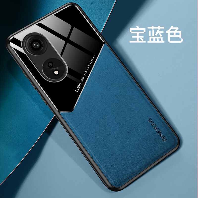 雅伊汇 oppoA1Pro手机壳PHQ110保护套OPPO新款A1Por皮壳oppoalpro全 *宝蓝色 OPPO A1 Pro