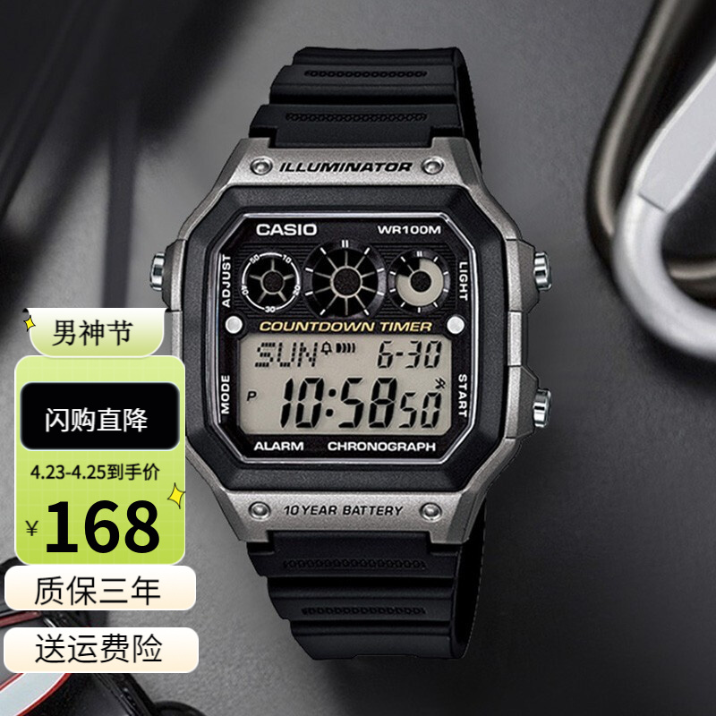 卡西欧(casio)小方块手表胡一天同款时尚休闲学生表户外运动电子表
