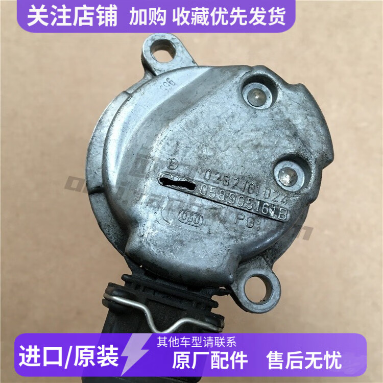 8t2.8凸轮轴位置传感器 a6/a4/凸轮位置传感器 原装