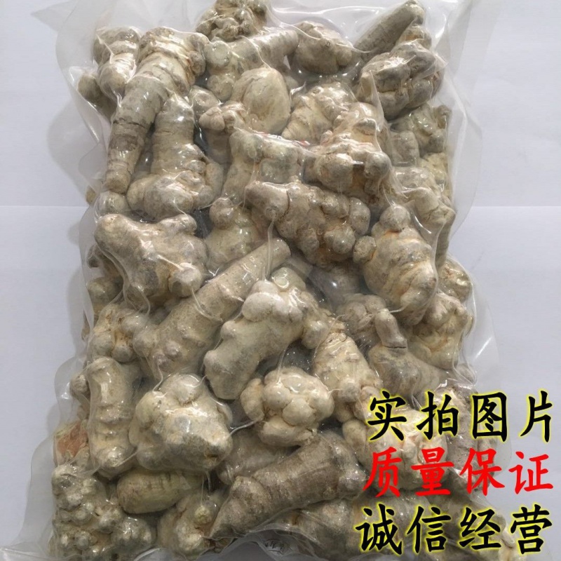 三七粉 冻三七 三七粉 23头三七超细粉 田七粉 特级冻干三七500克