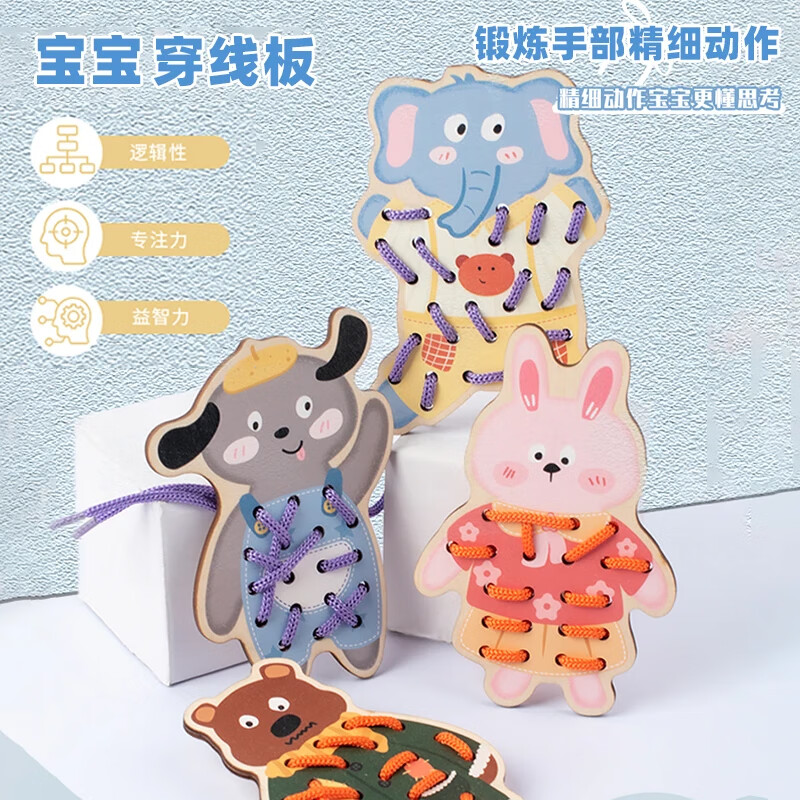 动物款熊 大象 小牛-穿绳