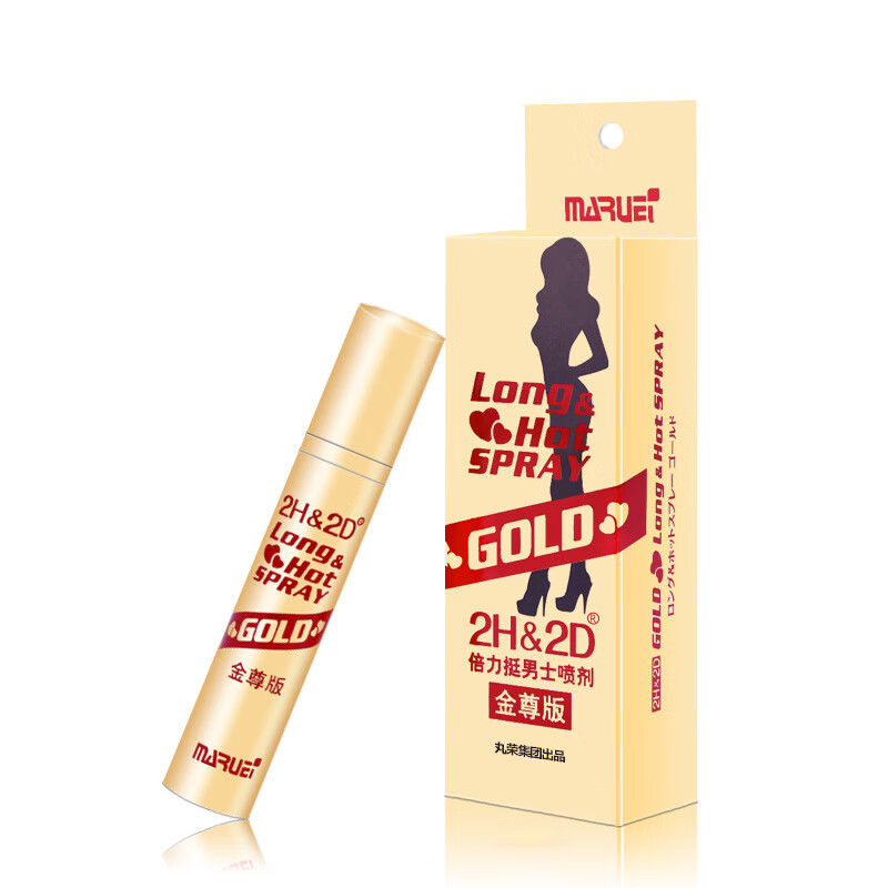 2H&2D倍力挺男士外用延时喷剂男性延迟喷雾神油成人情趣用品 2H2D延时喷剂金尊款10ML【基础套餐】