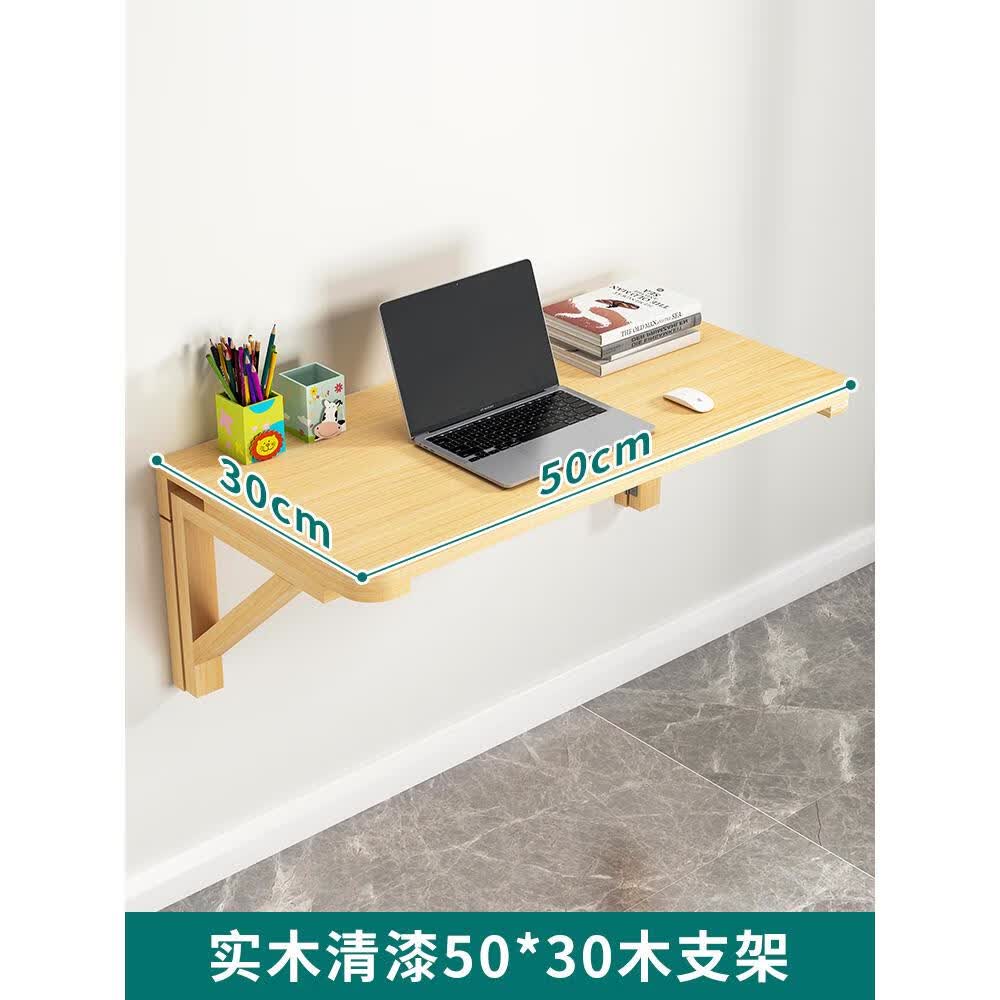 予轩灵靠墙折叠餐桌折叠桌墙壁挂式墙壁靠墙挂墙电脑桌餐桌壁挂式悬挂