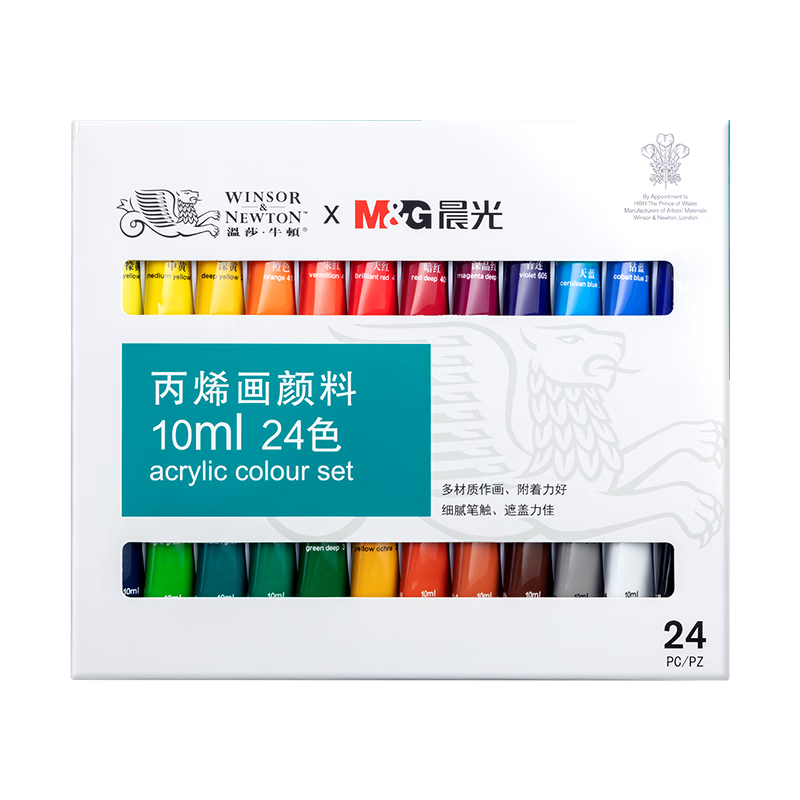 ����(M&G)�ľ���ɯţ��������ϩ������24ɫ/10ml��ˮѧ����ѵУ����ϰdiyǽ�� ��ͯŮ������ APL976N6