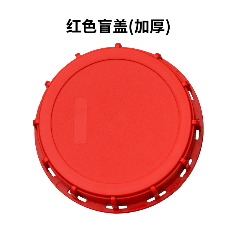 吨桶盖子1000l呼吸盖集装通盖子大塑料盖配件加厚ibc桶盖 dn150红色盲