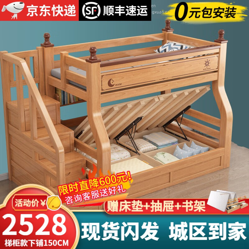 入手“斯坦德橡胶木双层床评测：上下床实木多功能怎么样？”插图