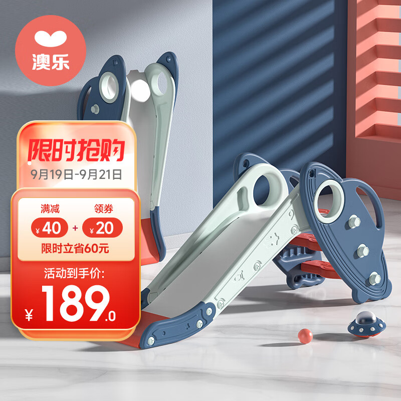 澳乐儿童滑滑梯室内小型游乐场幼儿园加厚小飞碟折叠滑梯航天蓝礼物使用感如何?