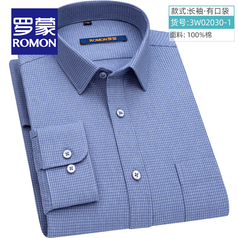 ڲɣROMONﳤʿ100%ĥëӳȫ޿ɰְװ 3W02030-1 43 [ʺ170-180]