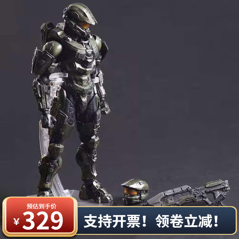 光环士官长手办halo光环5光晕模型人偶玩具 公仔摆件可动 斯巴达 士官