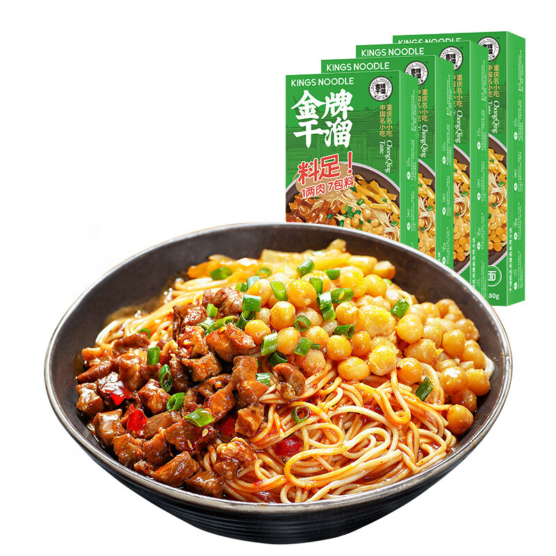 金牌干溜 干溜豌豆杂酱面 280g/盒 重庆特色 豌杂面杂酱面炸酱面