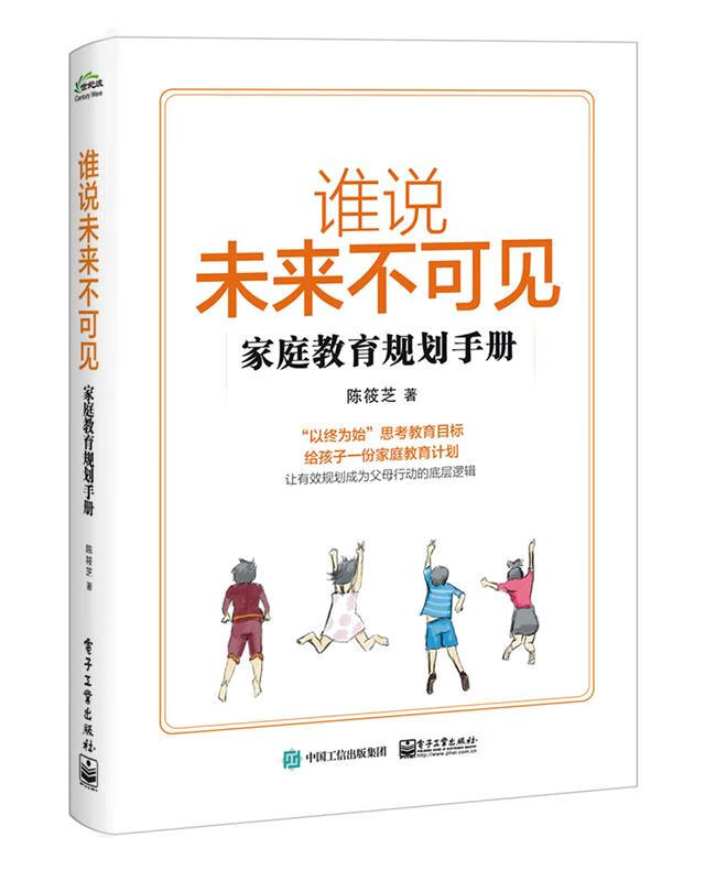 谁说未来不可见