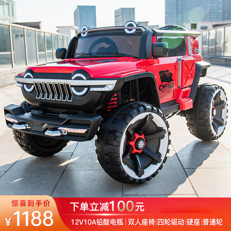 想查儿童电动车价位用什么查询|儿童电动车价格走势图