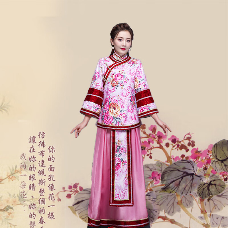 林中寻清朝服装女古装小姐百姓丫环民国风秀禾服少奶奶