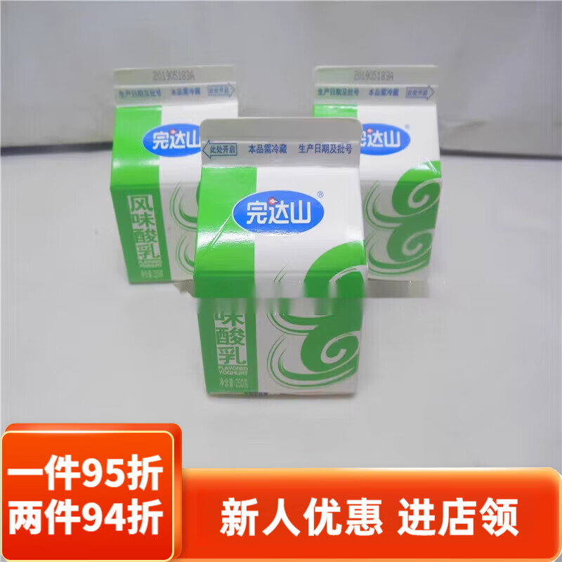 完达山风味酸乳 小房子酸奶 寒地黑土250克12盒