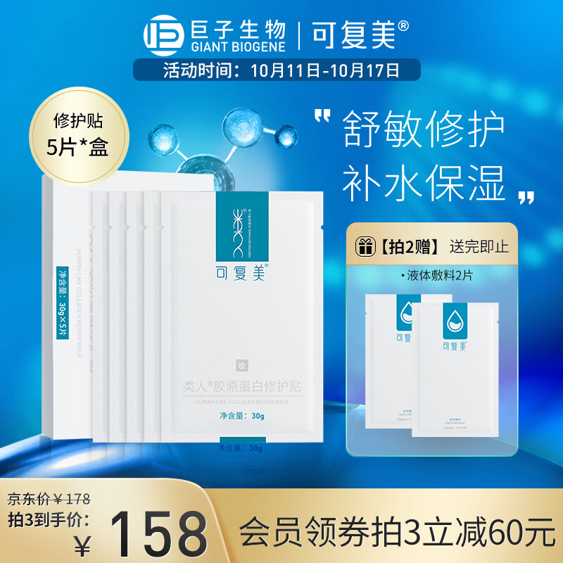 发现XX商品价格大幅上涨，稳赚不亏，快来抢购！