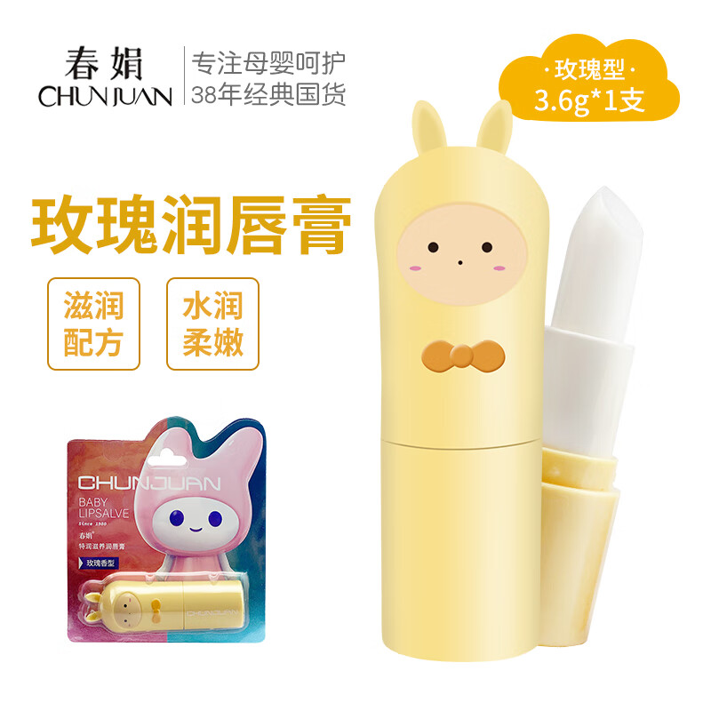 婴童护肤历史价格价格查询App|婴童护肤价格走势