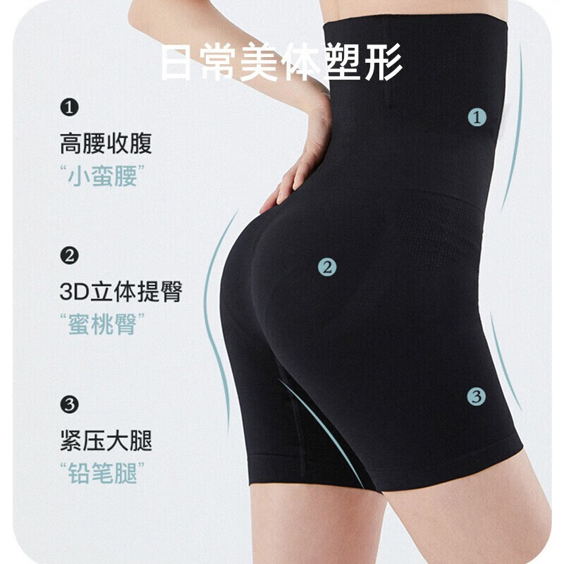 婧麒JOYNCLEON裤女臀收塑身塑形收腹小肚子束腰使用怎么样？性能评测！