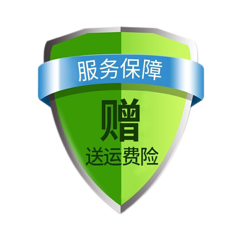 历史防滑链价格查询的网站|防滑链价格历史