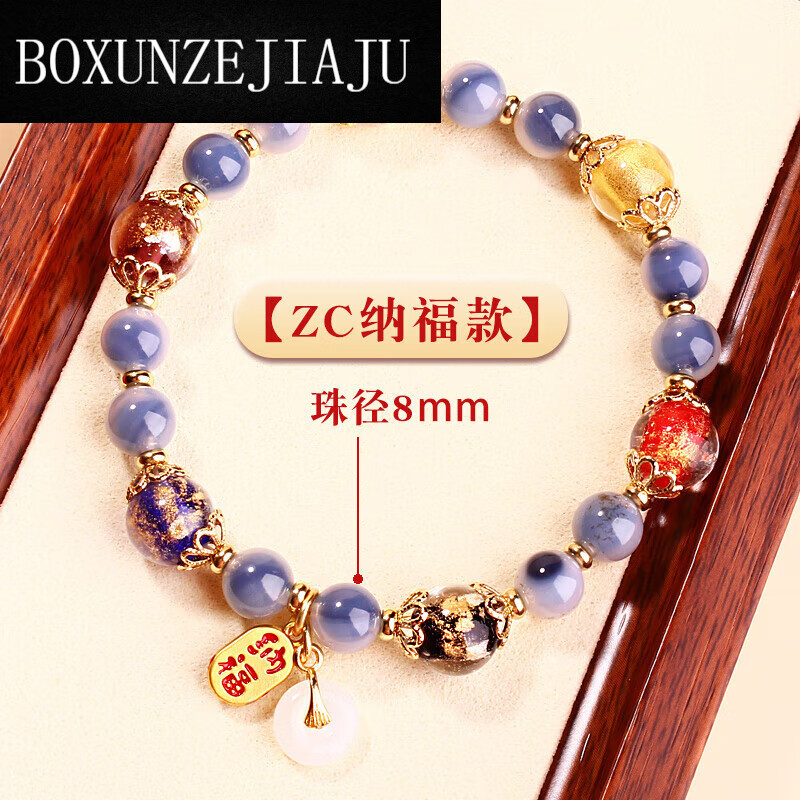 昙蓓漫五台山香-灰琉璃手串北京金箔单圈半糖心玛瑙古法多宝吞金兽