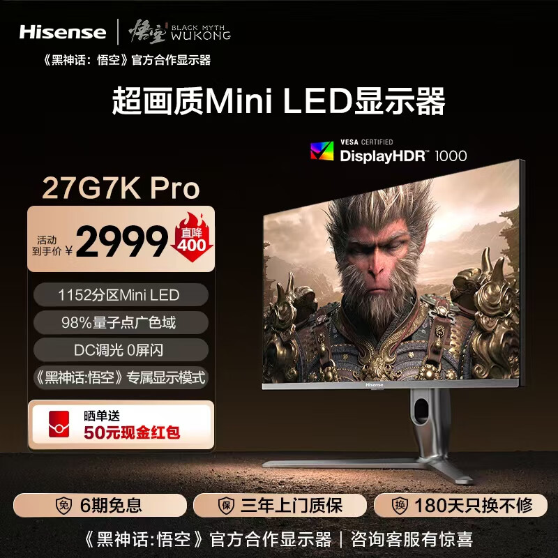 27Ӣ 1152MiniLED ɫ FastIPS羺 DC 4K160Hzʾ : 27G7K Pro ʵ2939Ԫ